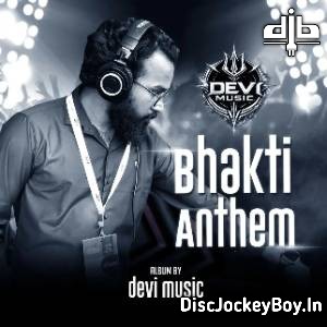 Kaise Manawav Dai (Sound Check) - Devi Music