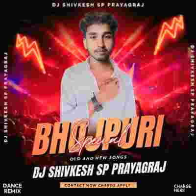 rail Dedhi Bani Ham Sabke Akel Dj SHIVKESH SP PRATAPGARH